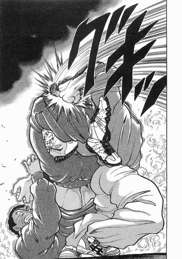Garouden Chapter 14.2 page 6 - Chapter 14 v2