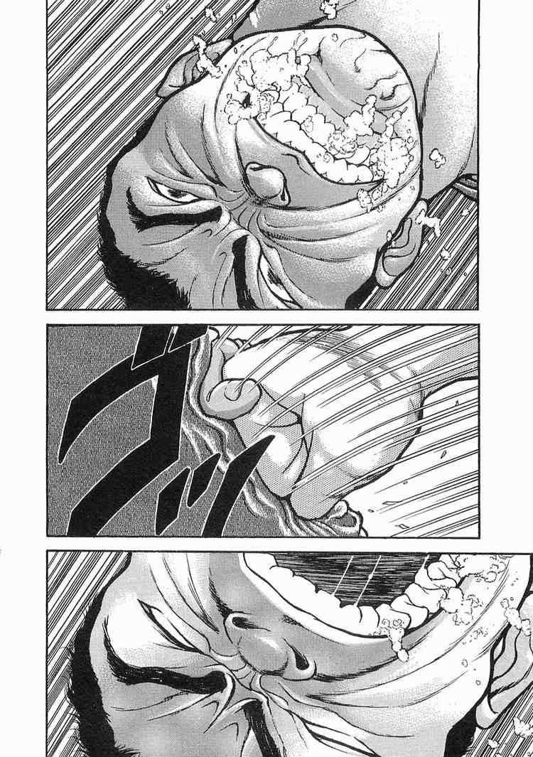 Garouden Chapter 14.2 page 7 - Chapter 14 v2