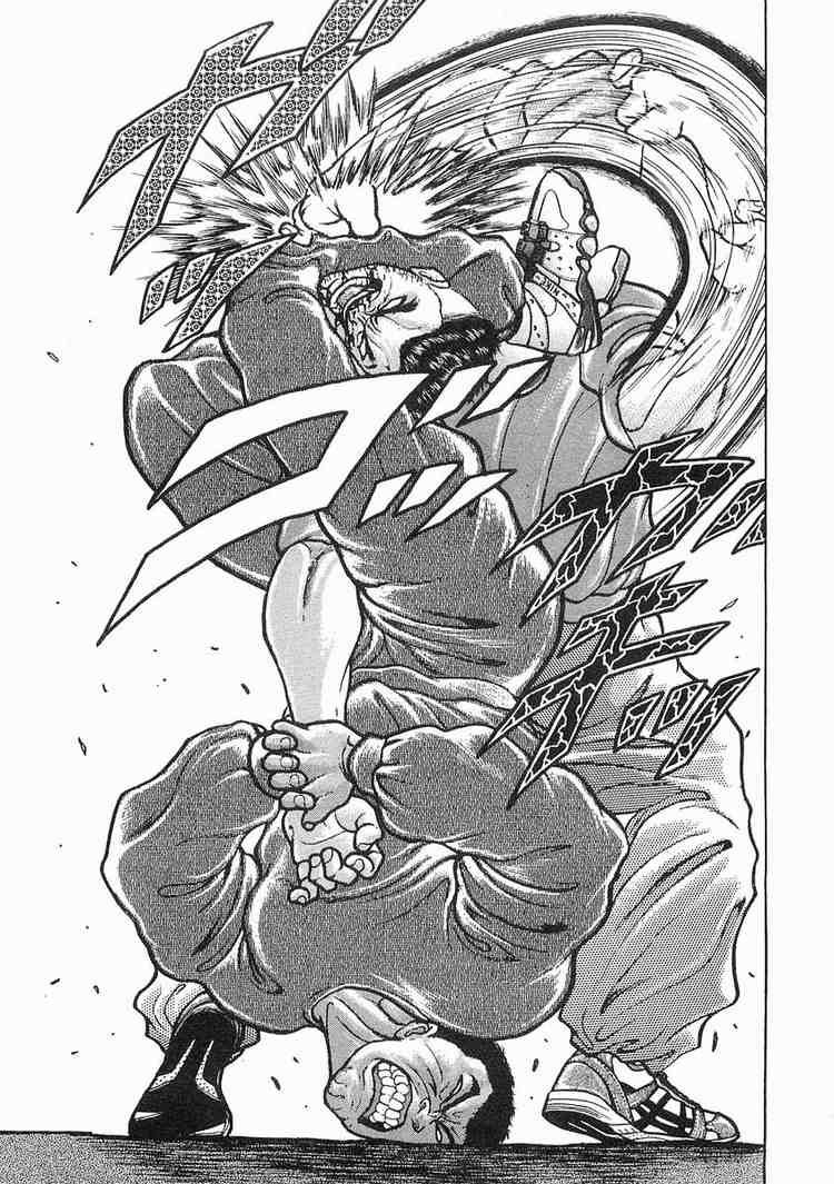 Garouden Chapter 14.2 page 8 - Chapter 14 v2