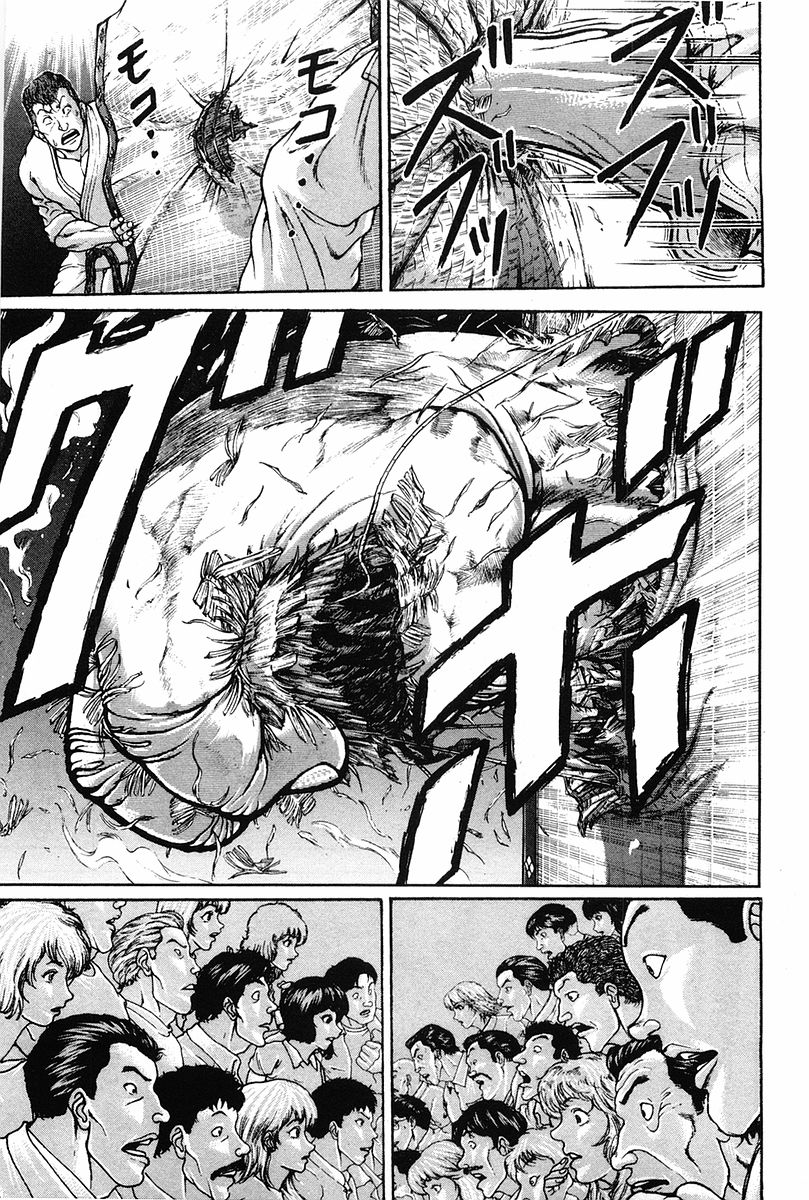Garouden Chapter 140 page 8 - Chapter 140 v2