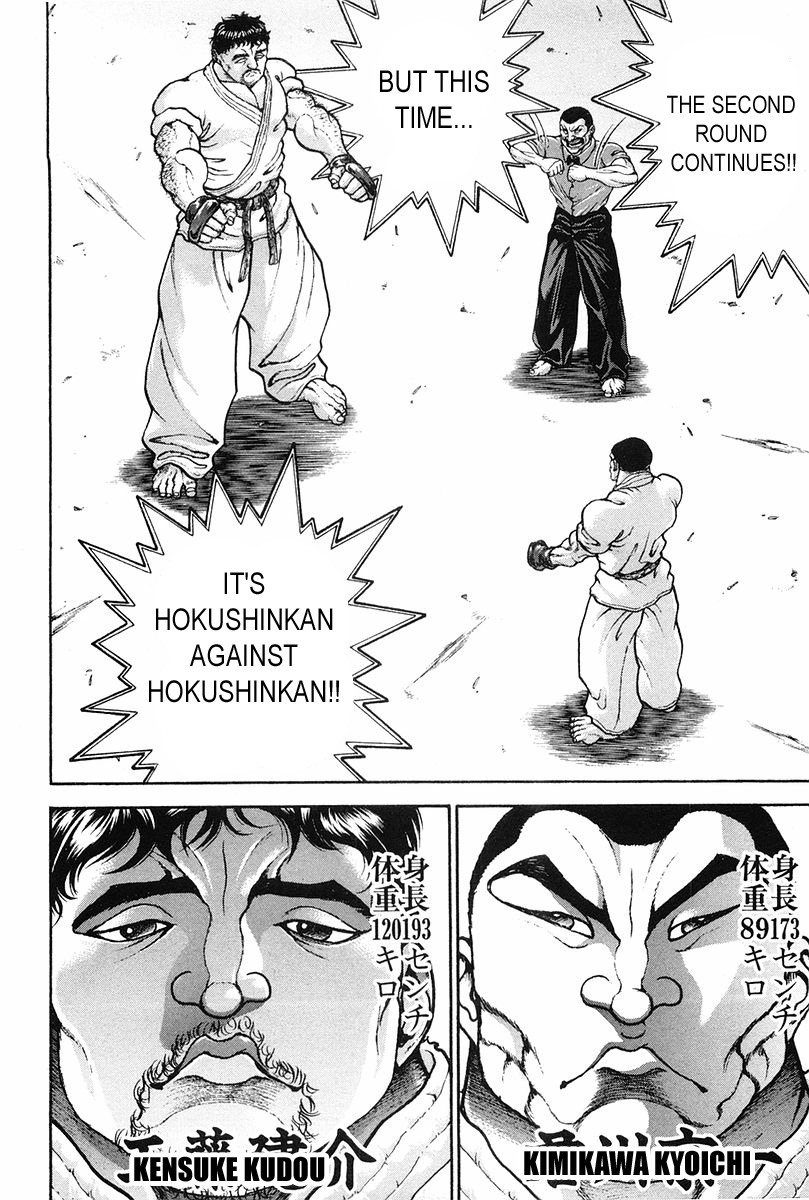 Garouden Chapter 142.2 page 2 - Chapter 142 v2