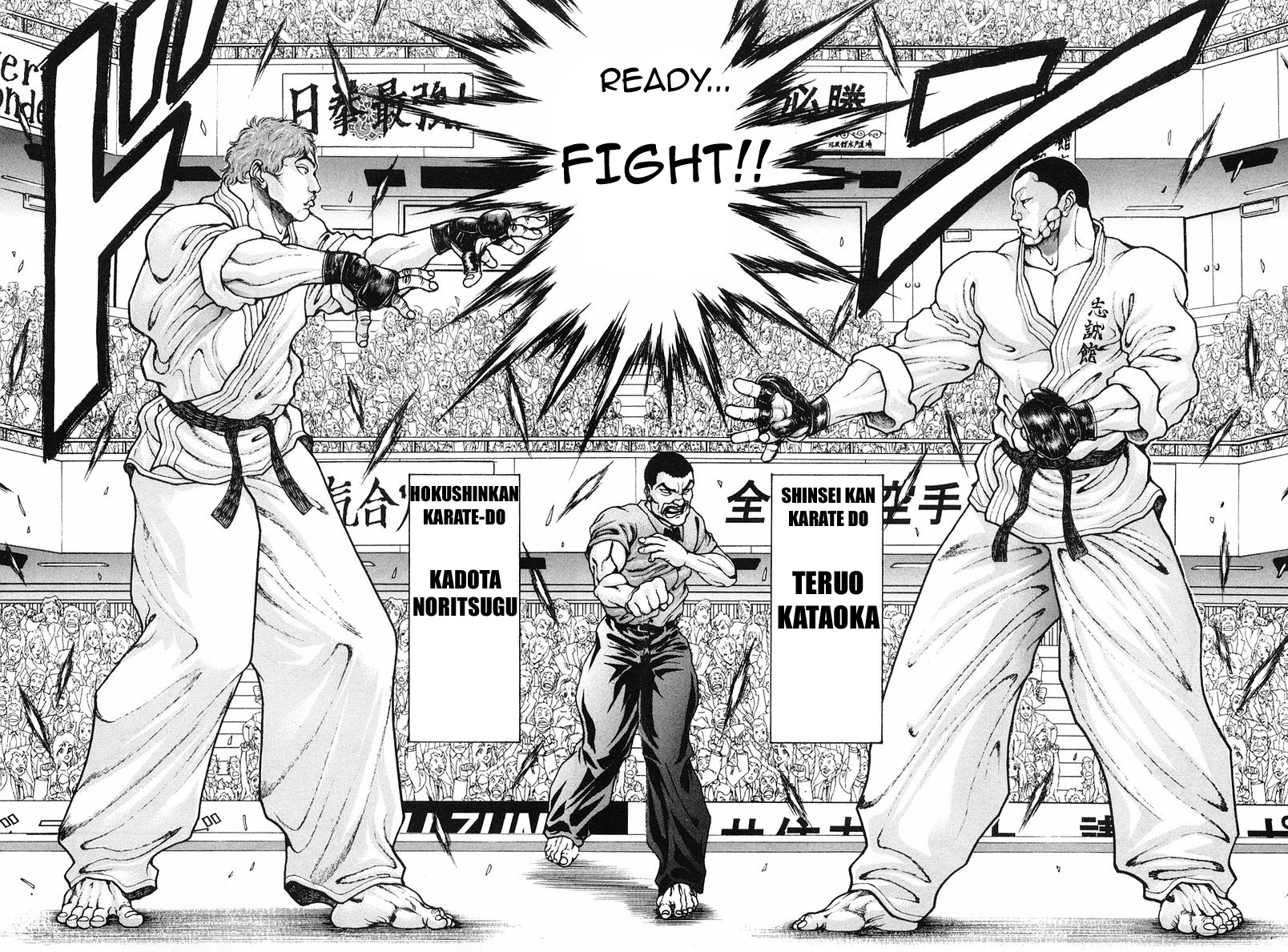 Garouden Chapter 143.2 page 16 - Chapter 143 v2