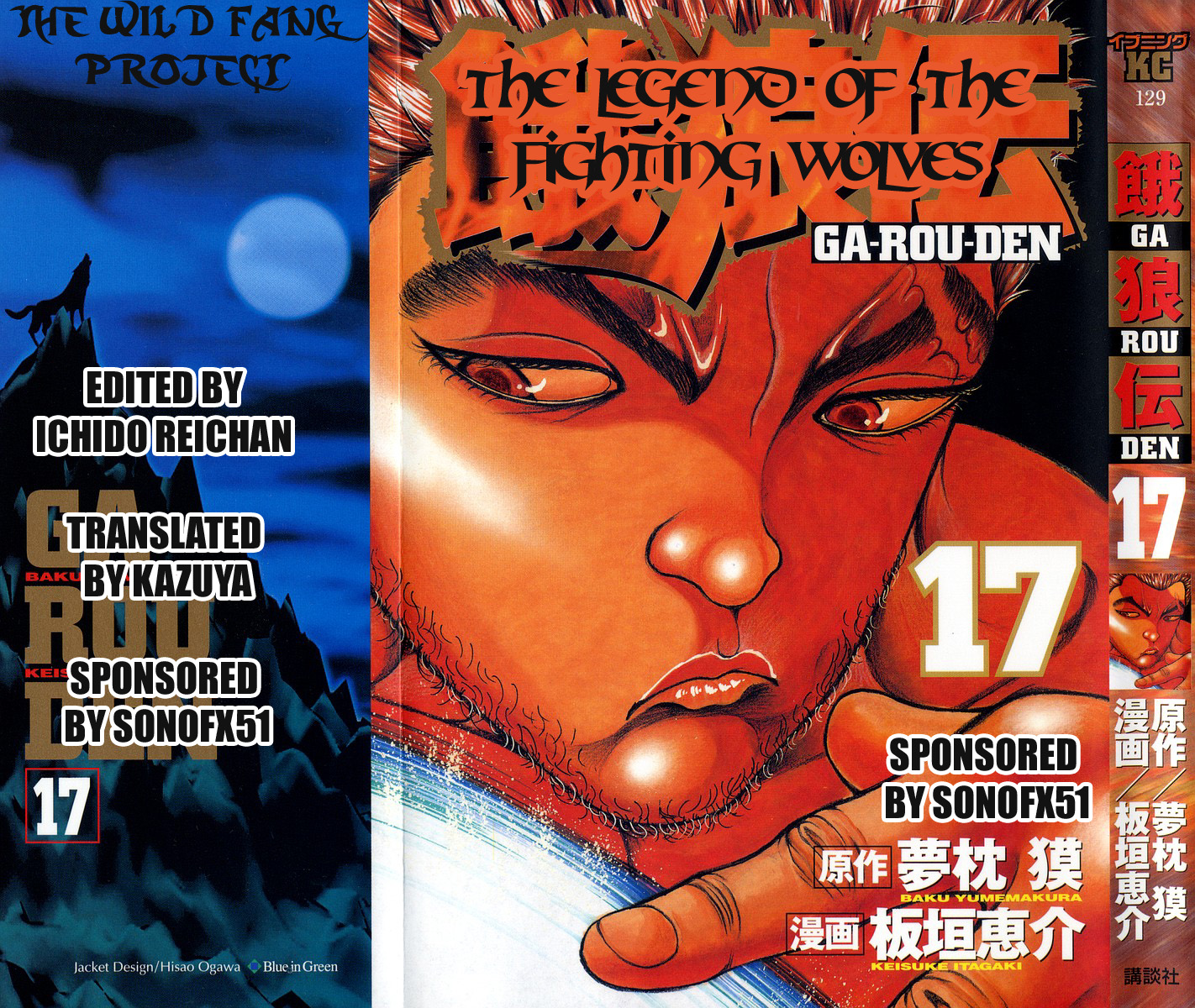 Garouden Chapter 146.2 page 1 - Chapter 146 v2