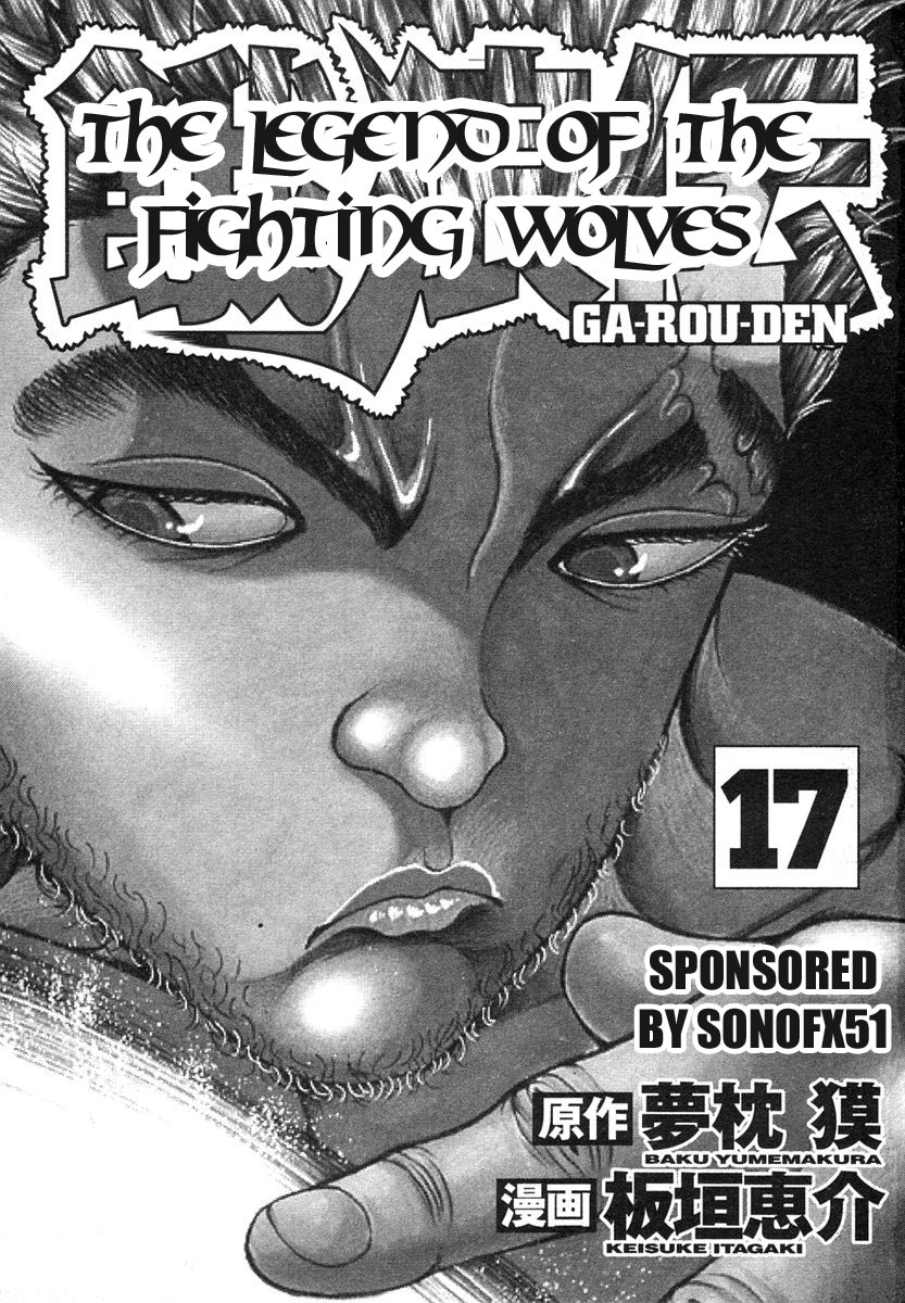 Garouden Chapter 146.2 page 4 - Chapter 146 v2