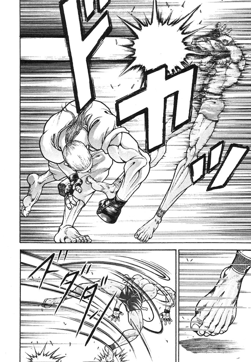 Garouden Chapter 147 page 8 - Chapter 147 v2