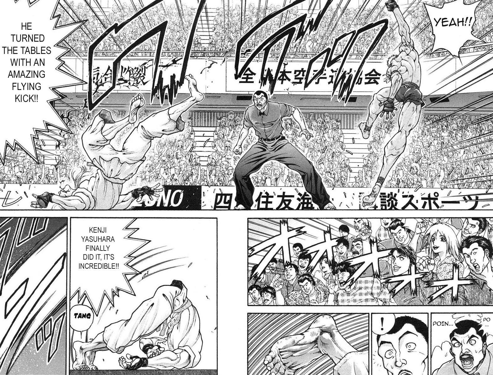 Garouden Chapter 148 page 2 - Chapter 148 v2