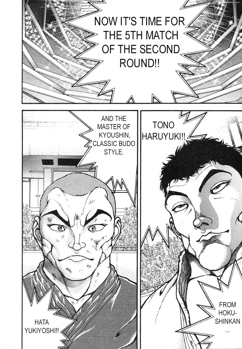 Garouden Chapter 149 page 18 - Chapter 149 v2