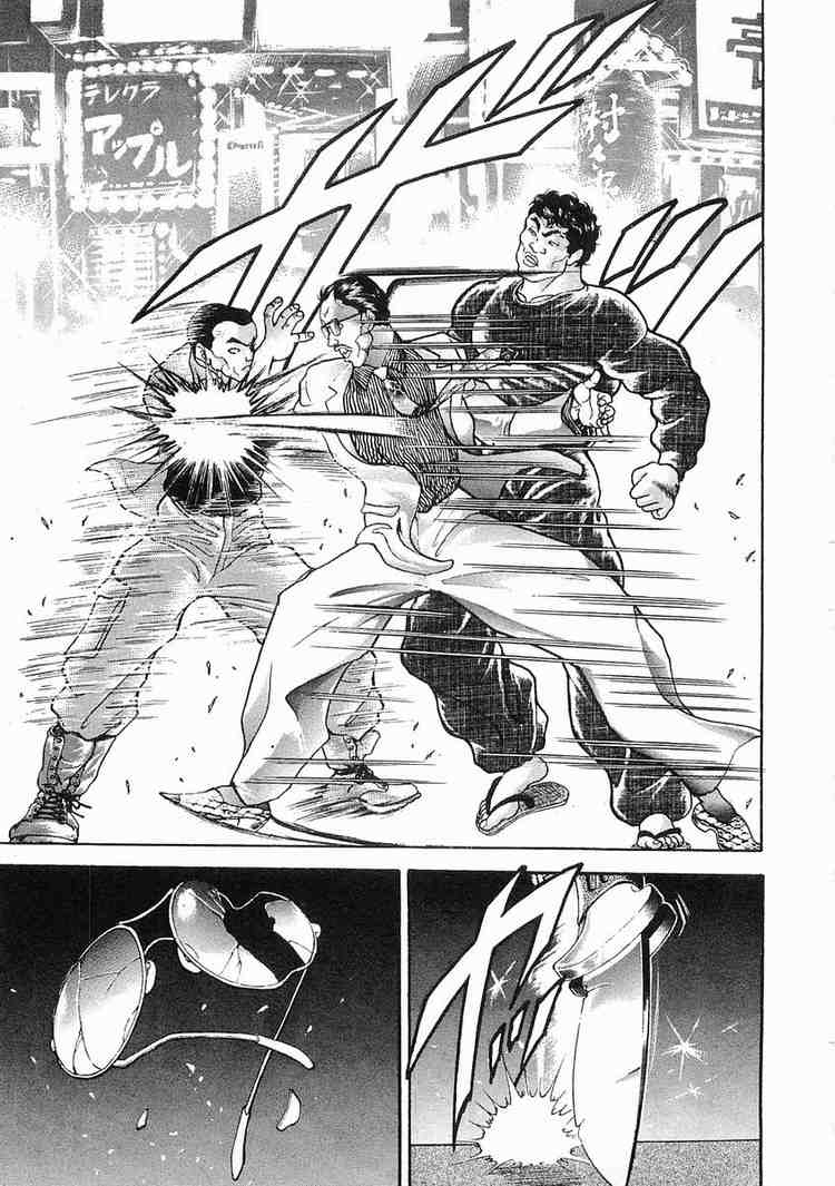 Garouden Chapter 15.2 page 17 - Chapter 15 v2