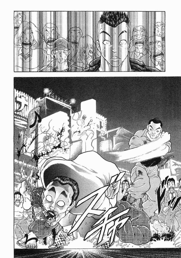 Garouden Chapter 15.2 page 18 - Chapter 15 v2