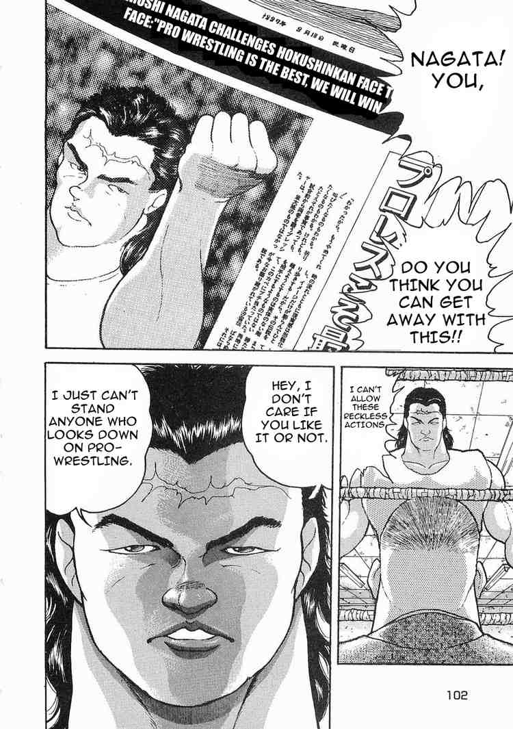 Garouden Chapter 15.2 page 2 - Chapter 15 v2