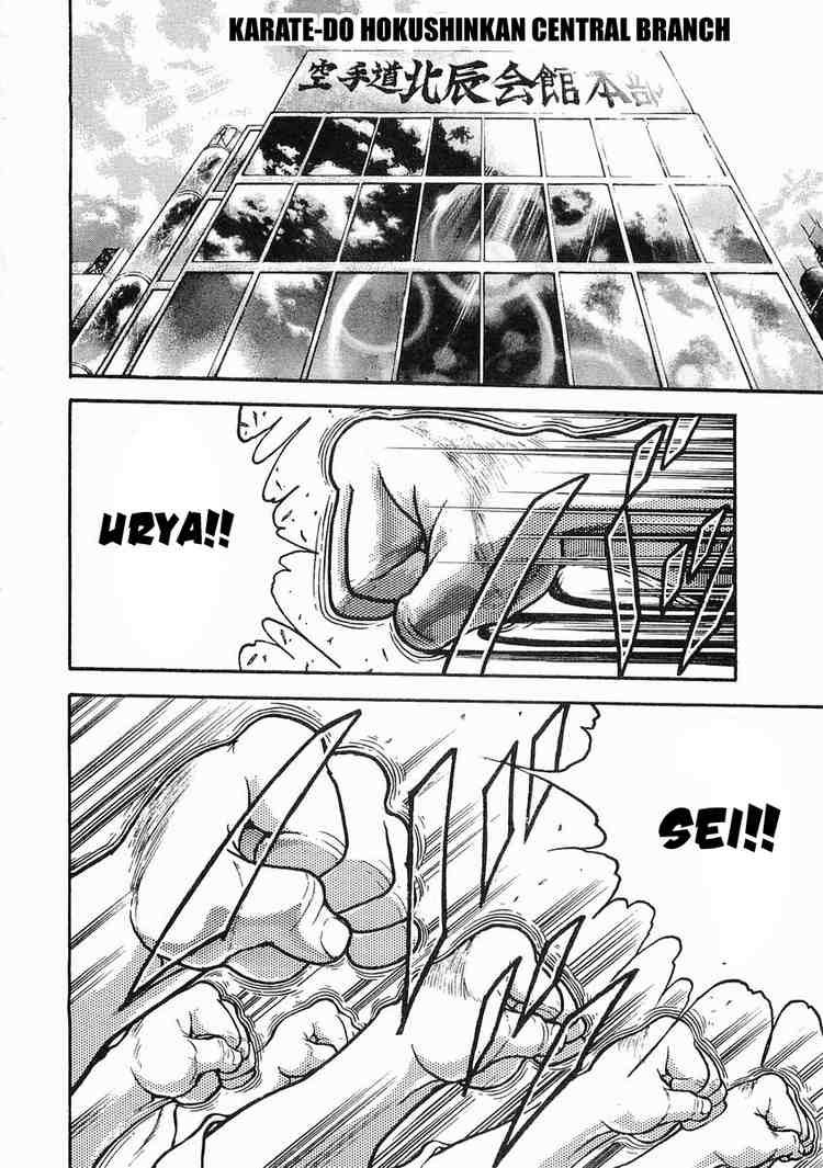 Garouden Chapter 15.2 page 30 - Chapter 15 v2