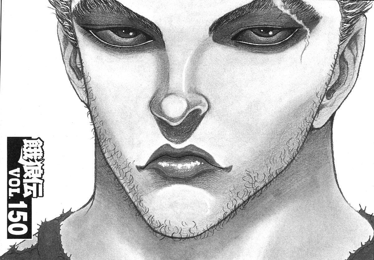Garouden Chapter 150 page 1 - Chapter 150 v2