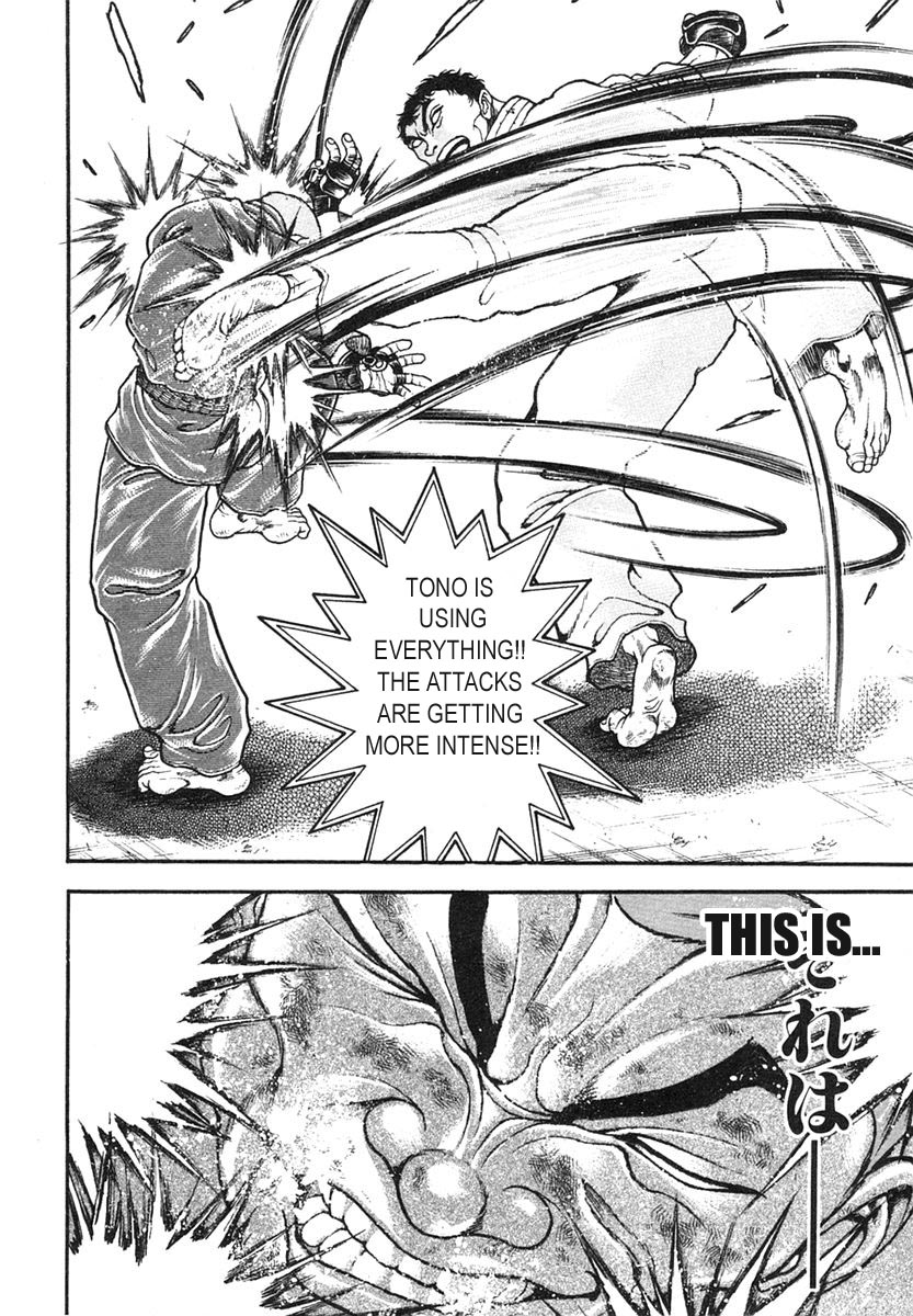 Garouden Chapter 150 page 17 - Chapter 150 v2