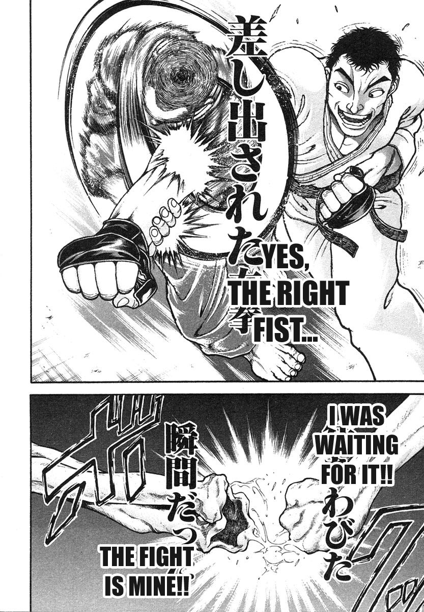 Garouden Chapter 150 page 19 - Chapter 150 v2