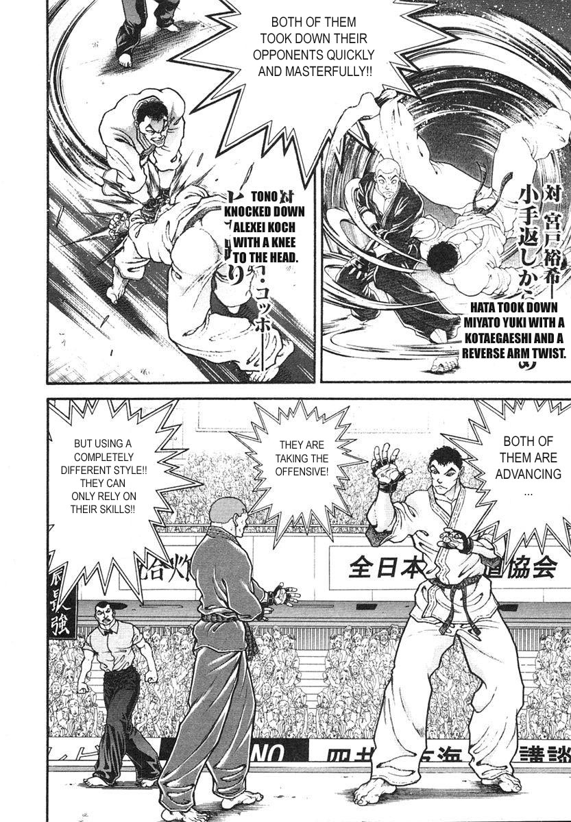 Garouden Chapter 150 page 5 - Chapter 150 v2