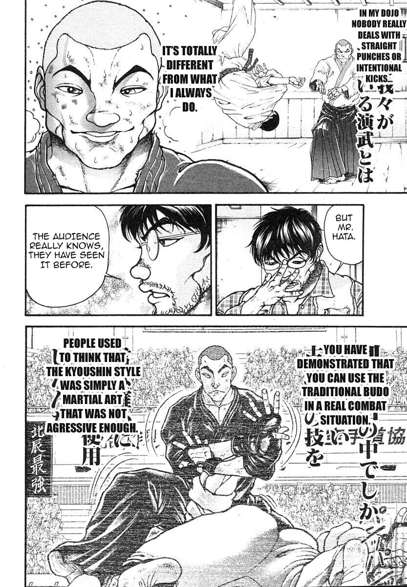Garouden Chapter 150 page 7 - Chapter 150 v2