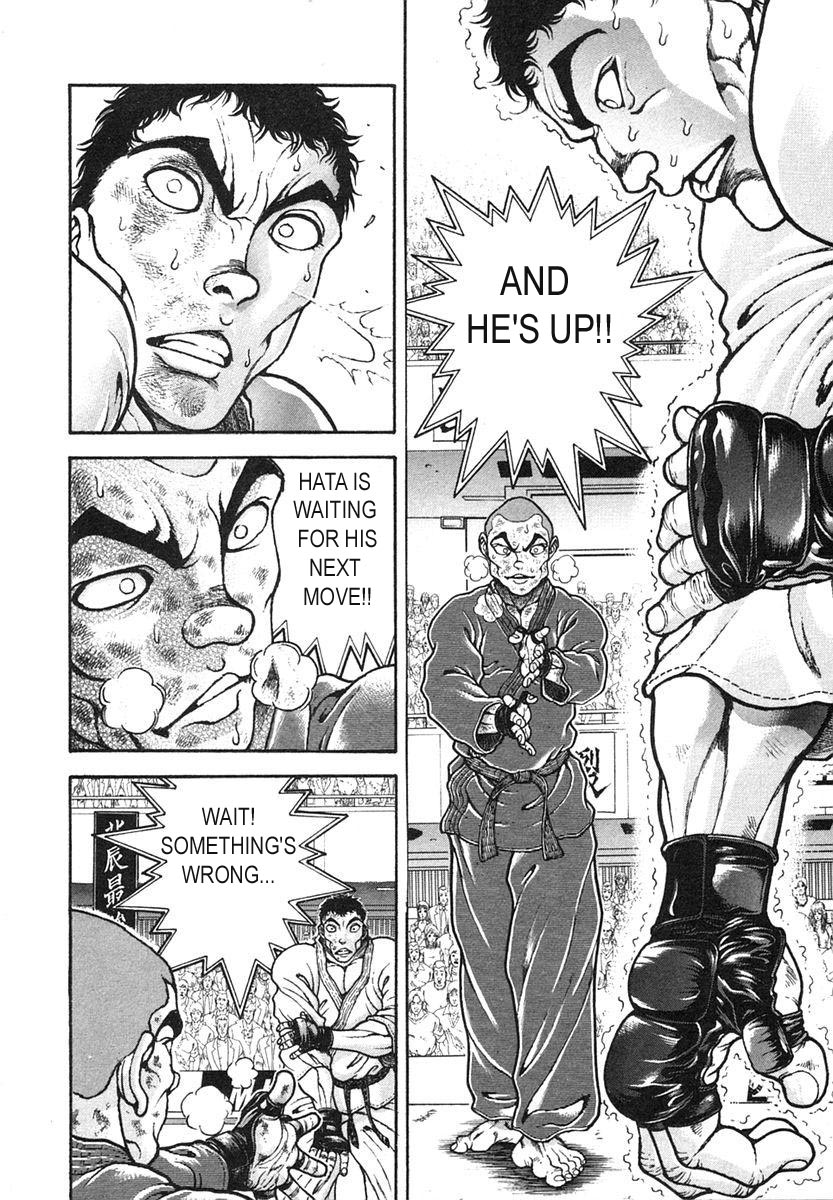 Garouden Chapter 151 page 6 - Chapter 151 v2