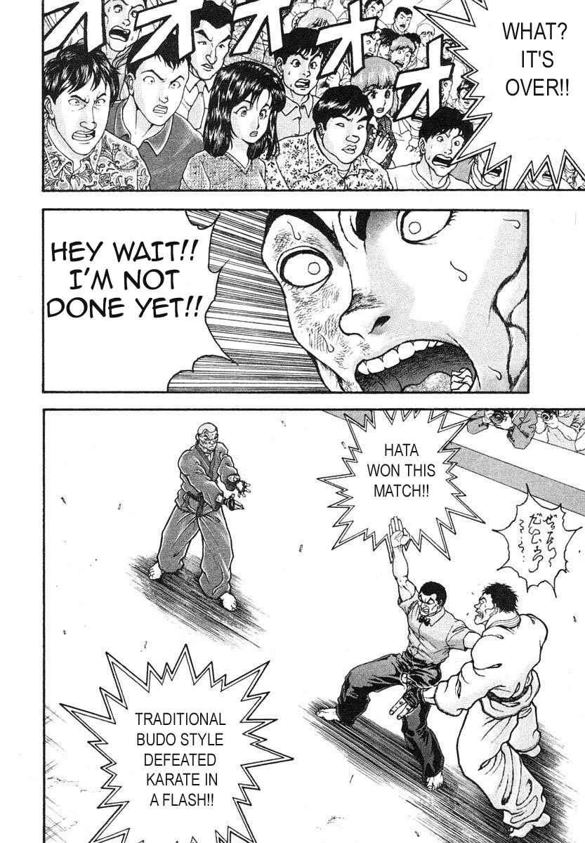 Garouden Chapter 151 page 8 - Chapter 151 v2