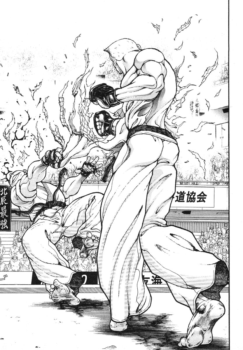Garouden Chapter 153 page 16 - Chapter 153 v2