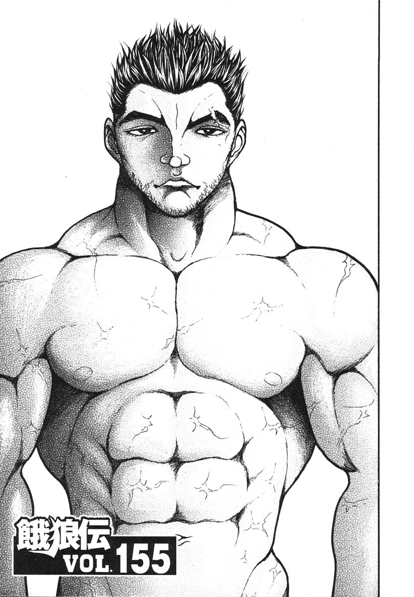 Garouden Chapter 155 page 1 - Chapter 155 v2