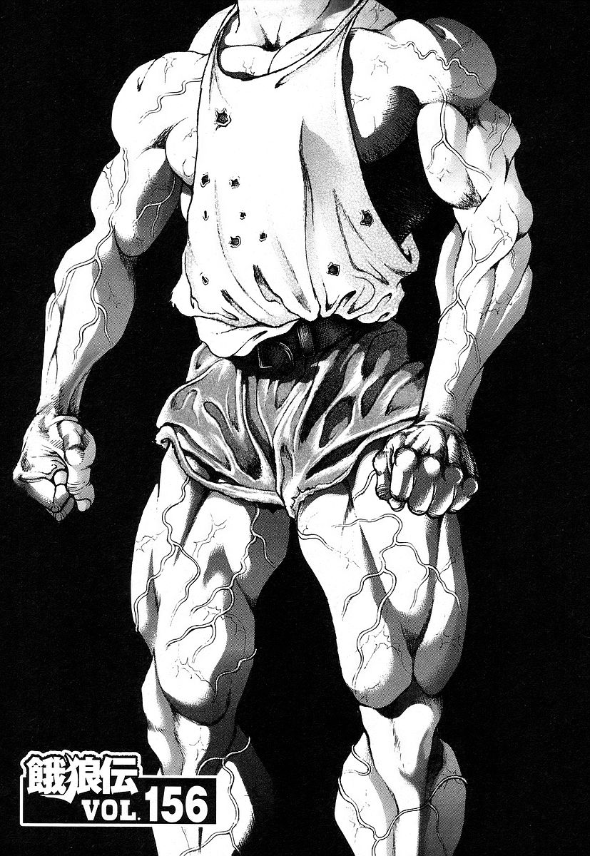 Garouden Chapter 156.2 page 7 - Chapter 156 v2