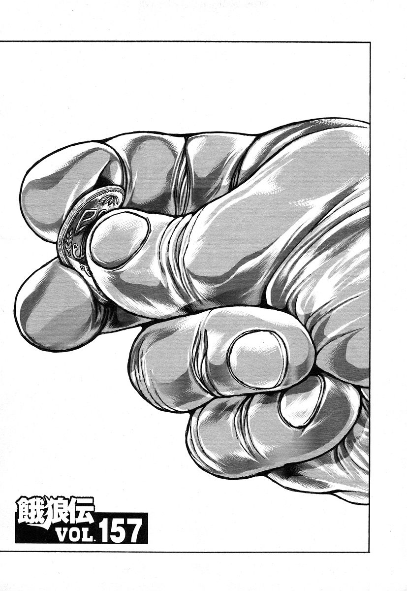 Garouden Chapter 157.2 page 1 - Chapter 157 v2