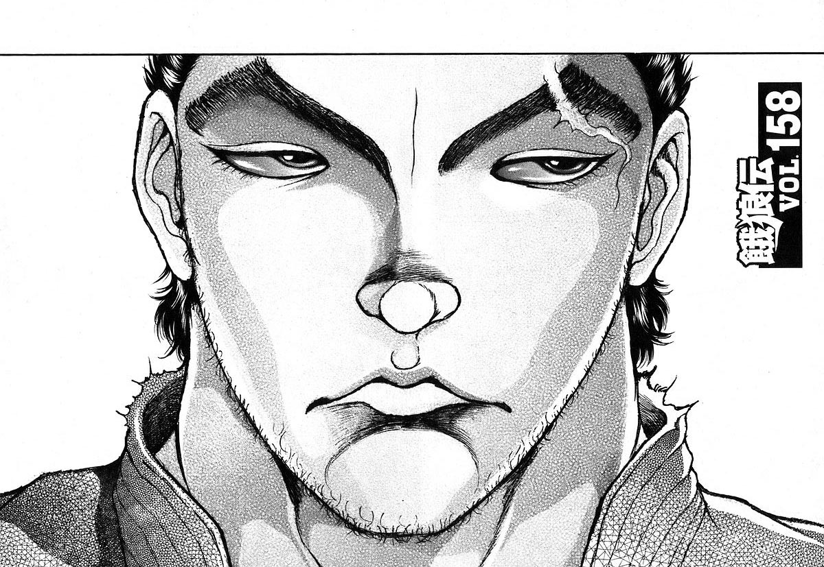 Garouden Chapter 158.2 page 1 - Chapter 158 v2