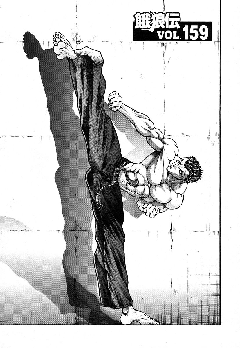 Garouden Chapter 159.2 page 1 - Chapter 159 v2