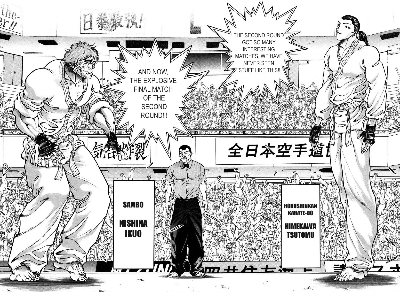 Garouden Chapter 159.2 page 2 - Chapter 159 v2