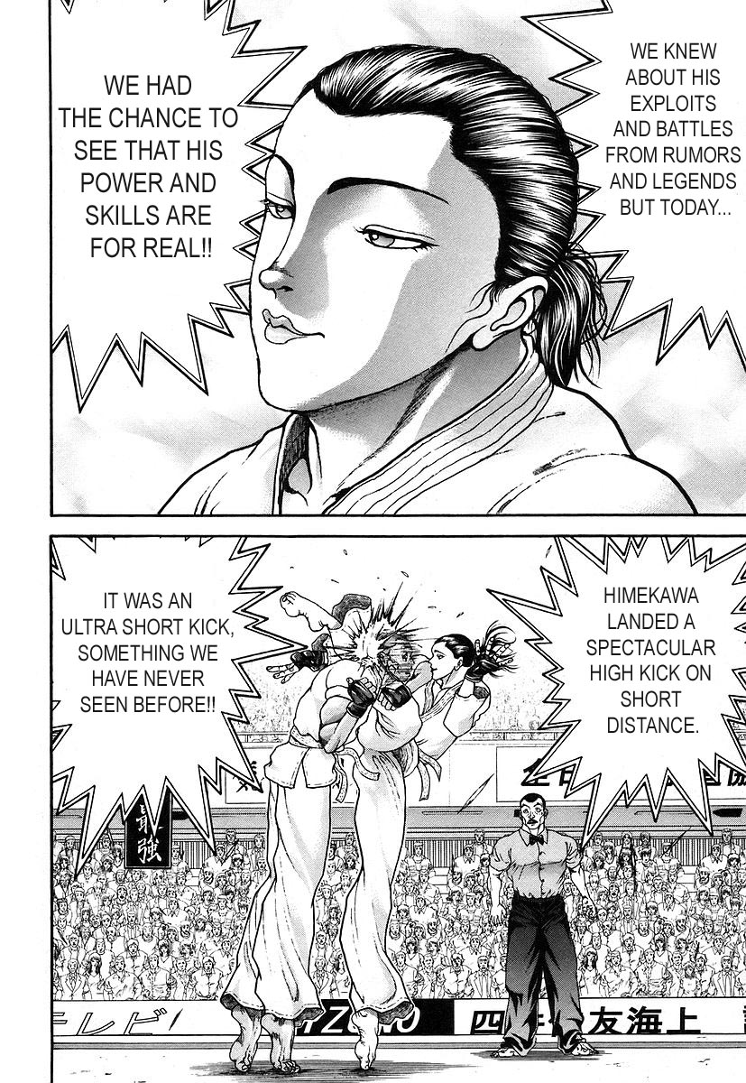 Garouden Chapter 159.2 page 3 - Chapter 159 v2
