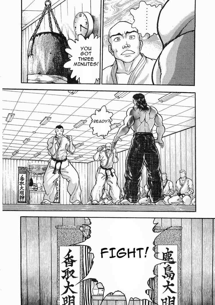 Garouden Chapter 16 page 19 - Chapter 16 v2