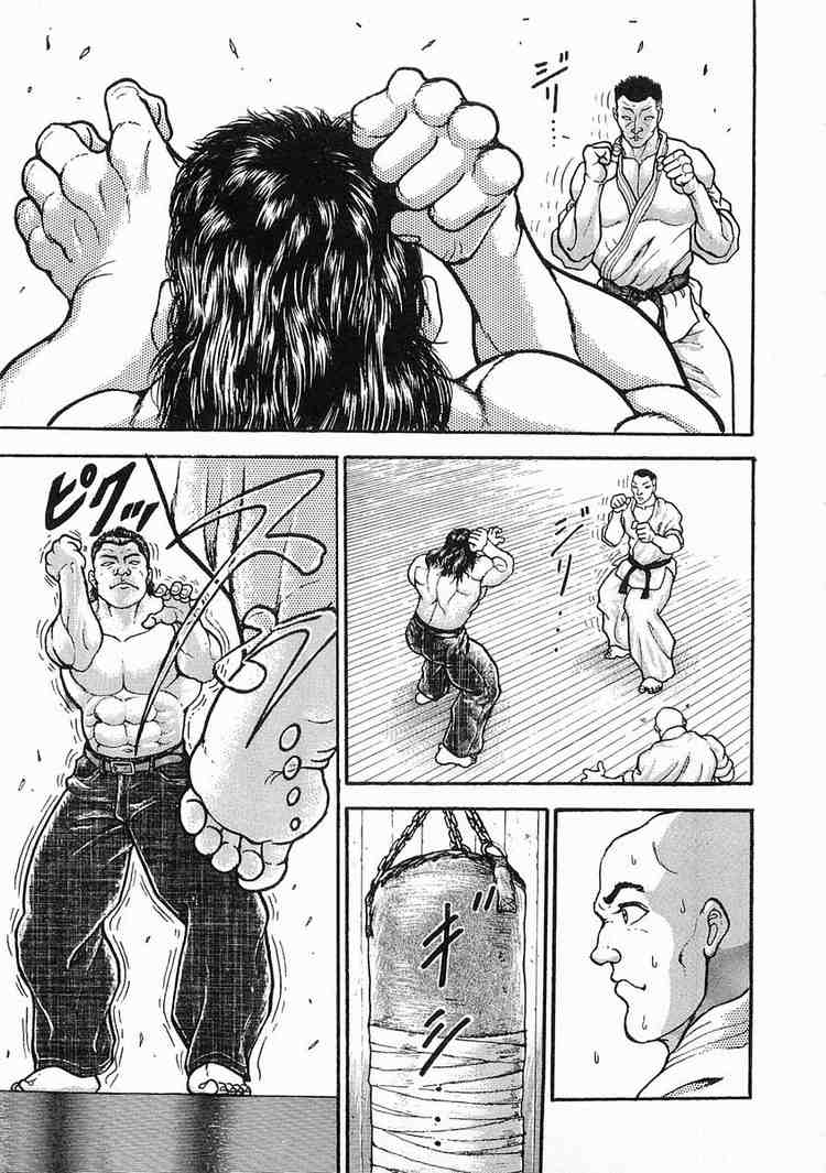 Garouden Chapter 16 page 22 - Chapter 16 v2