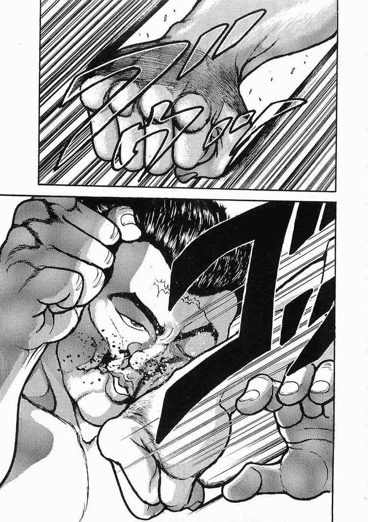 Garouden Chapter 16 page 24 - Chapter 16 v2