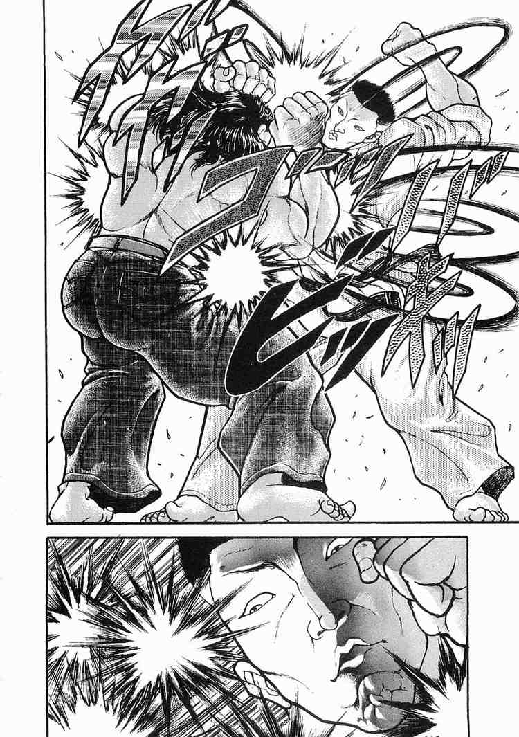 Garouden Chapter 16 page 25 - Chapter 16 v2