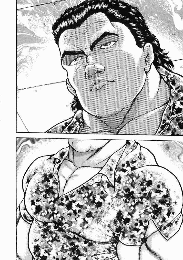 Garouden Chapter 16 page 3 - Chapter 16 v2