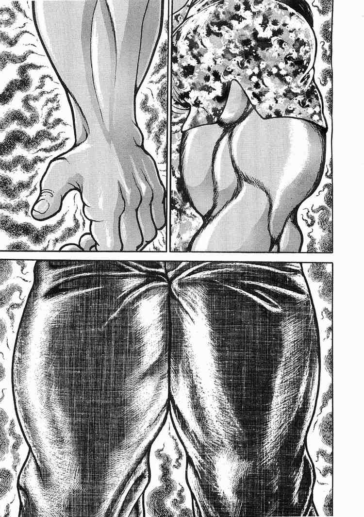 Garouden Chapter 16 page 4 - Chapter 16 v2