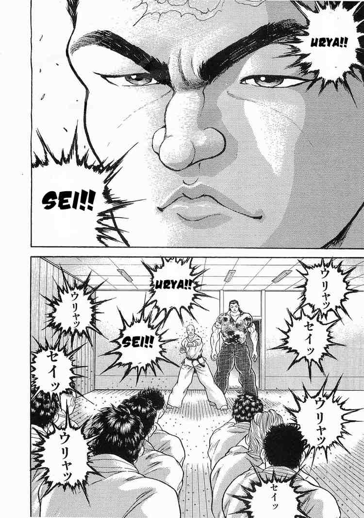 Garouden Chapter 16 page 5 - Chapter 16 v2