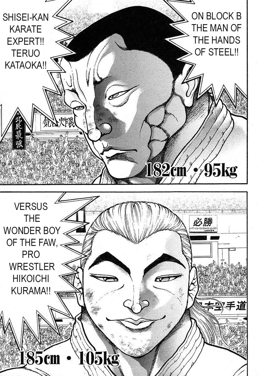 Garouden Chapter 160.2 page 14 - Chapter 160 v2