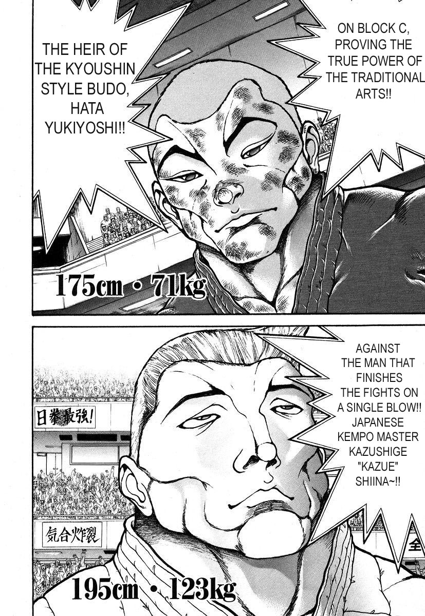 Garouden Chapter 160.2 page 15 - Chapter 160 v2