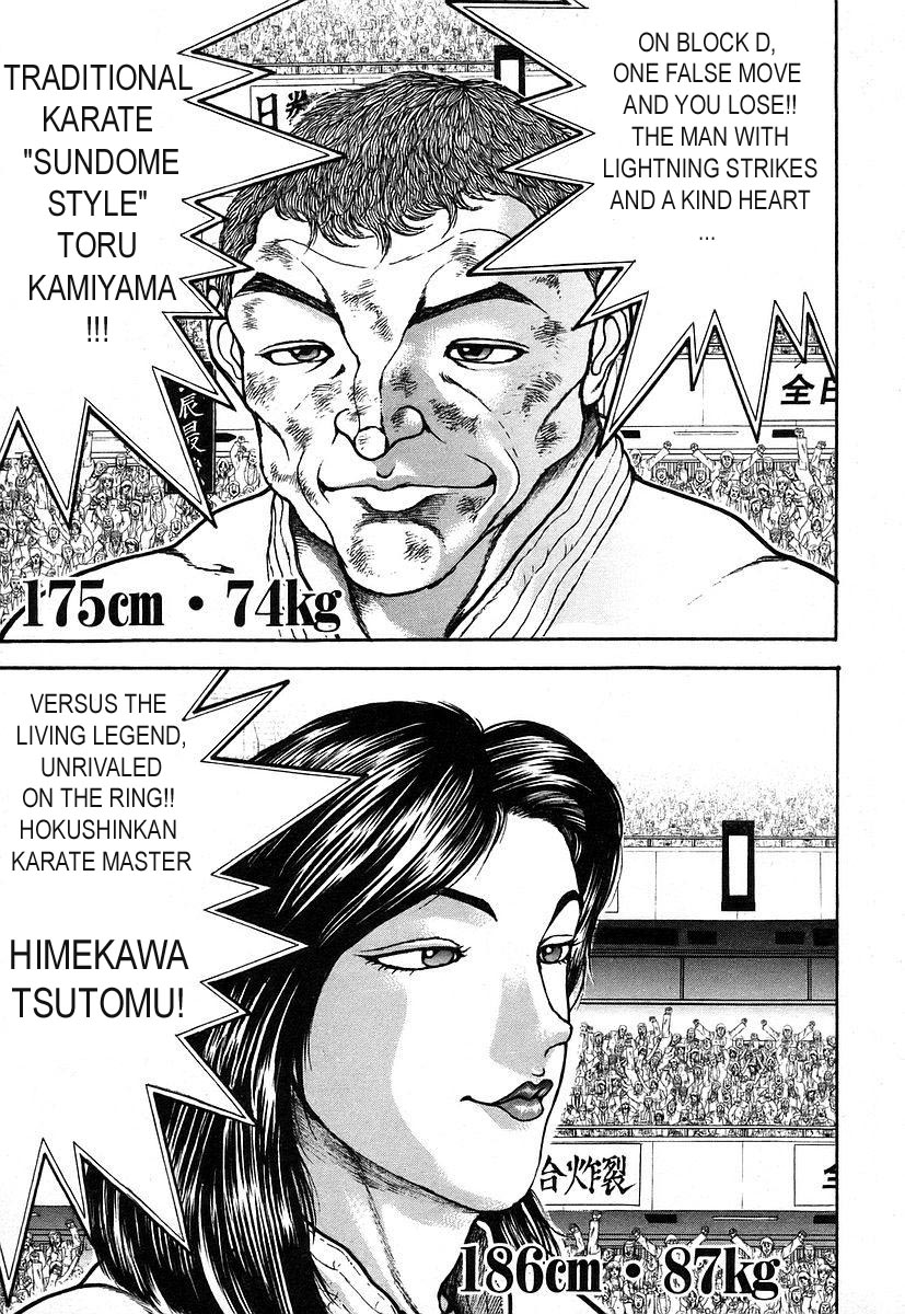Garouden Chapter 160.2 page 16 - Chapter 160 v2