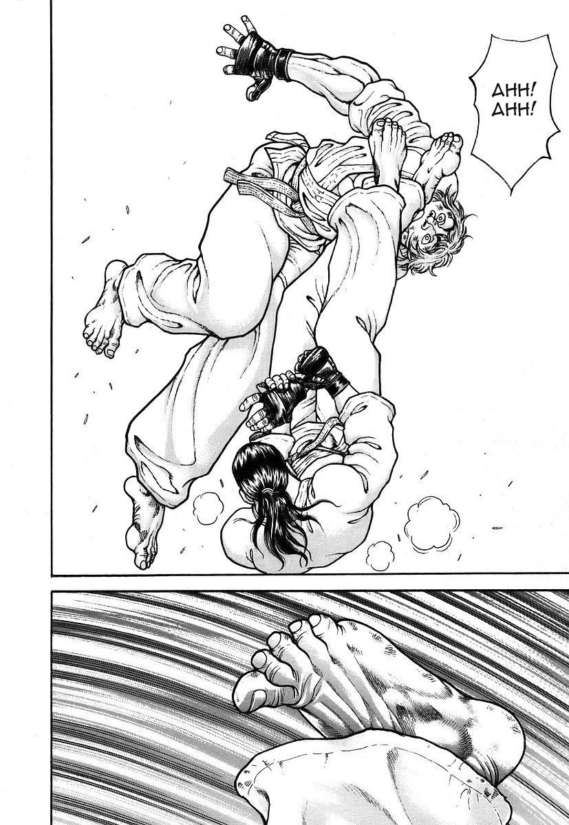 Garouden Chapter 160.2 page 6 - Chapter 160 v2
