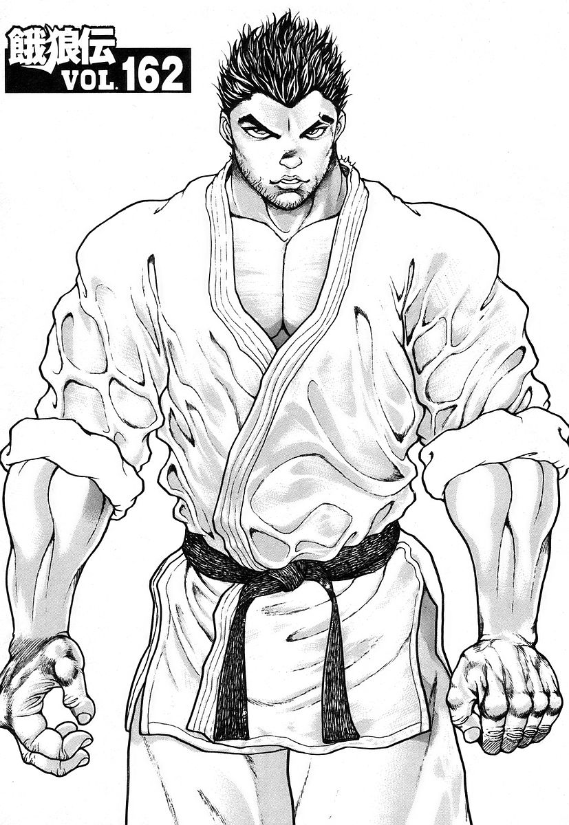 Garouden Chapter 162 page 1 - Chapter 162 v2