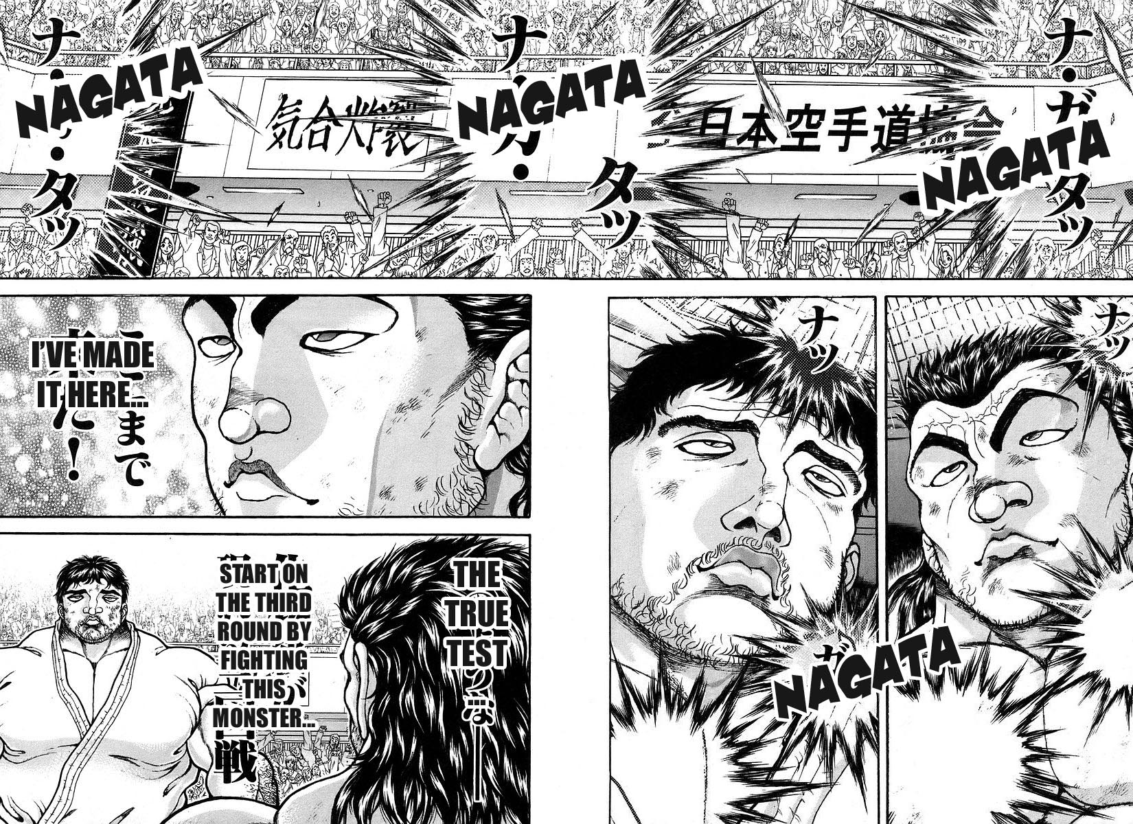 Garouden Chapter 162 page 2 - Chapter 162 v2