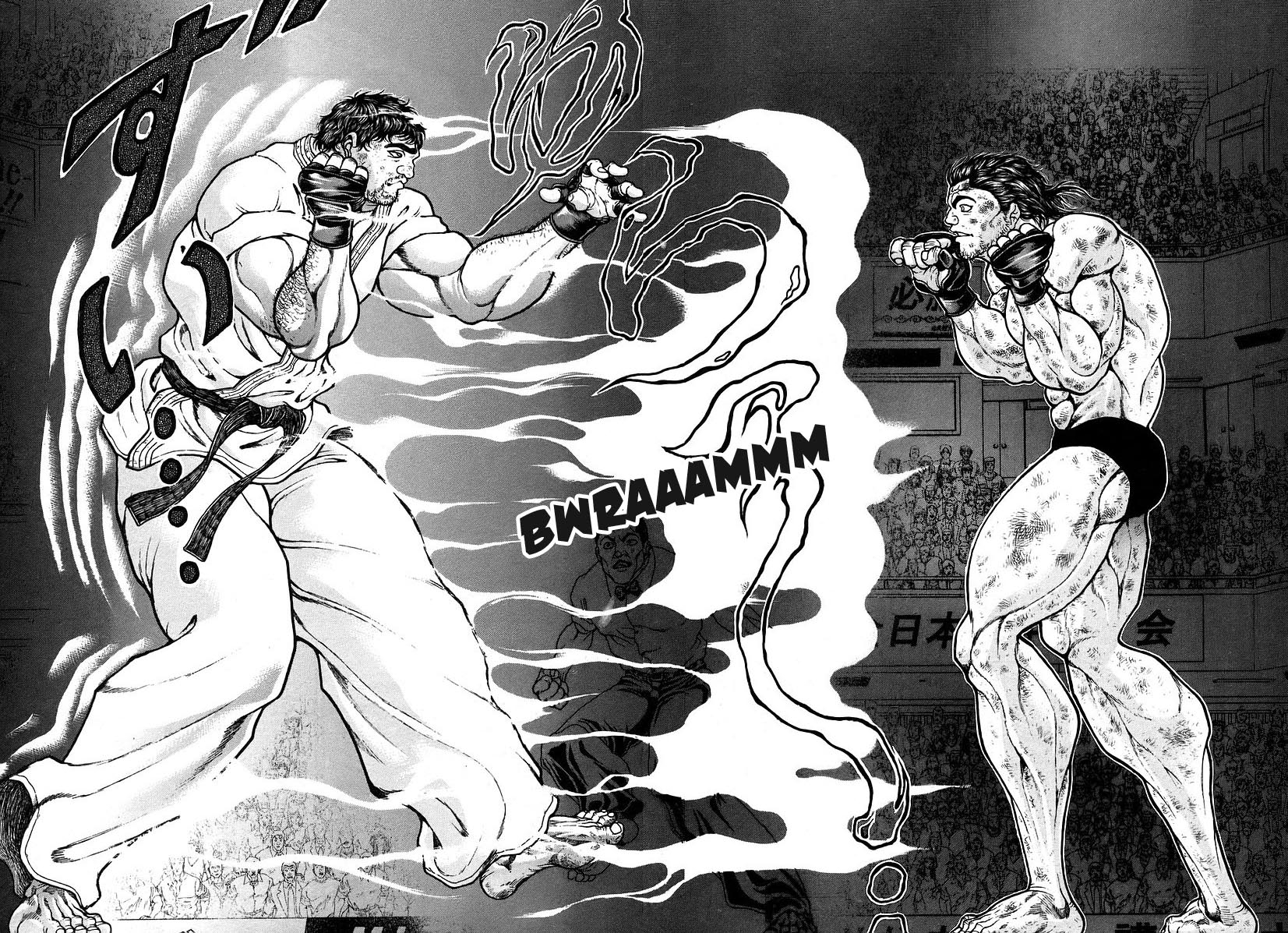 Garouden Chapter 162 page 5 - Chapter 162 v2
