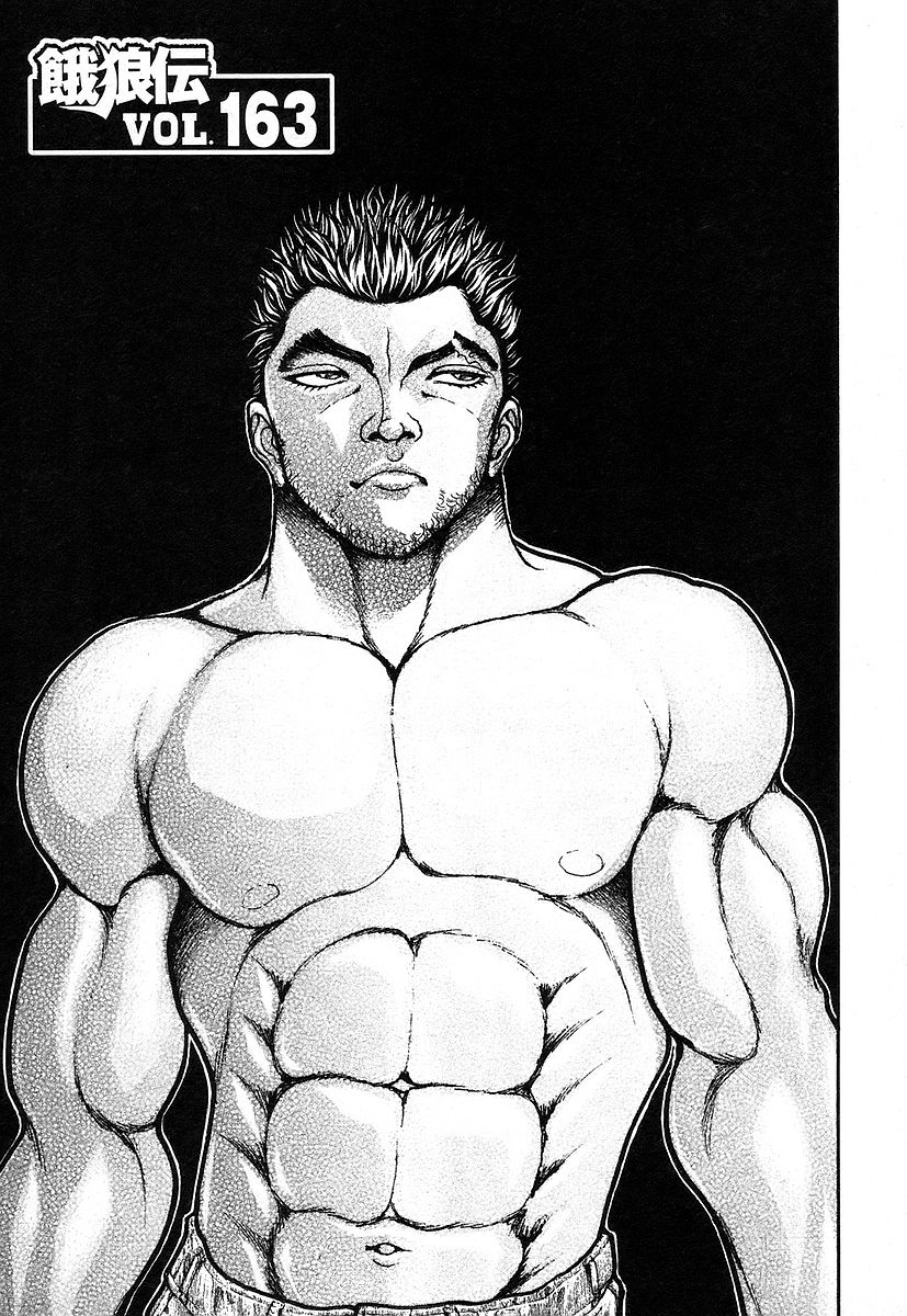 Garouden Chapter 163.2 page 1 - Chapter 163 v2