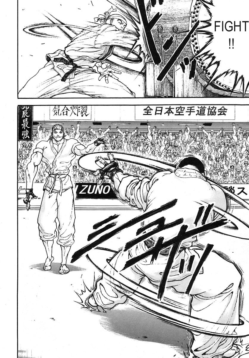 Garouden Chapter 167.2 page 13 - Chapter 167 v2