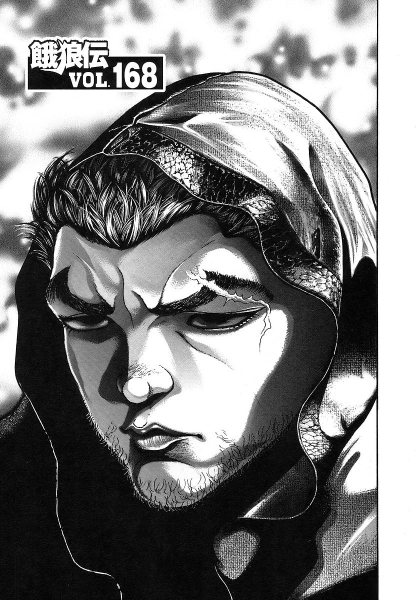 Garouden Chapter 168.2 page 1 - Chapter 168 v2