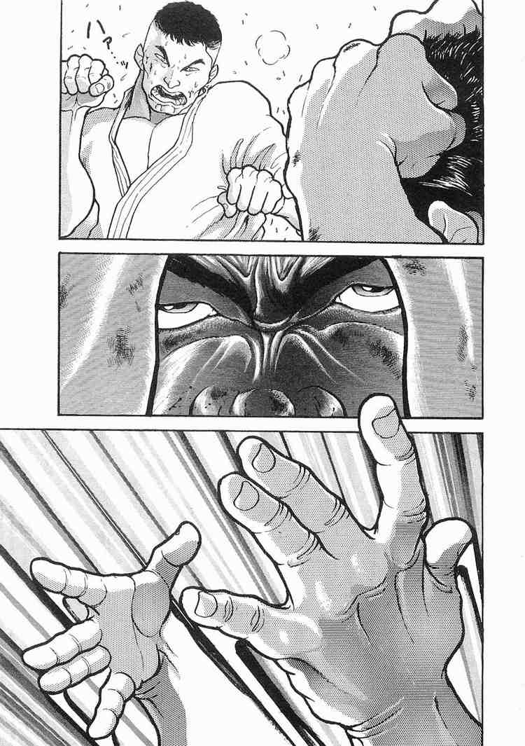 Garouden Chapter 17.2 page 13 - Chapter 17 v2