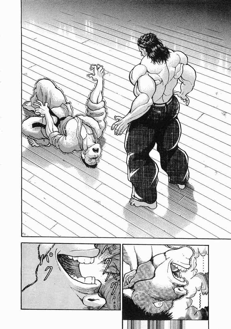 Garouden Chapter 17.2 page 2 - Chapter 17 v2