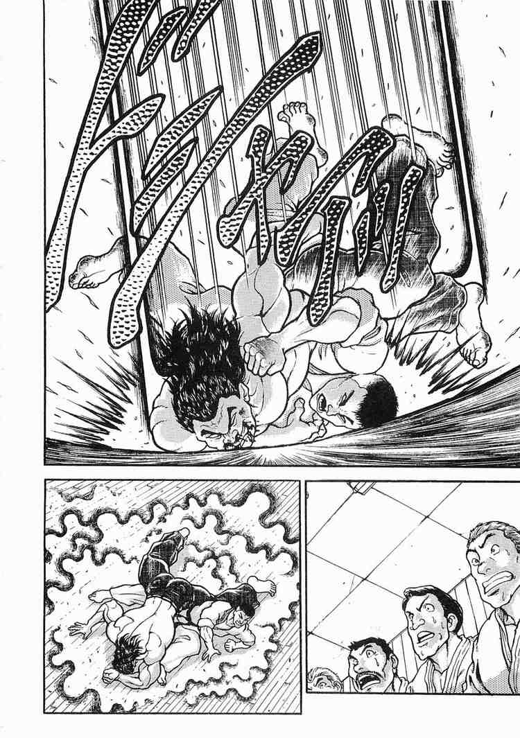 Garouden Chapter 17.2 page 20 - Chapter 17 v2